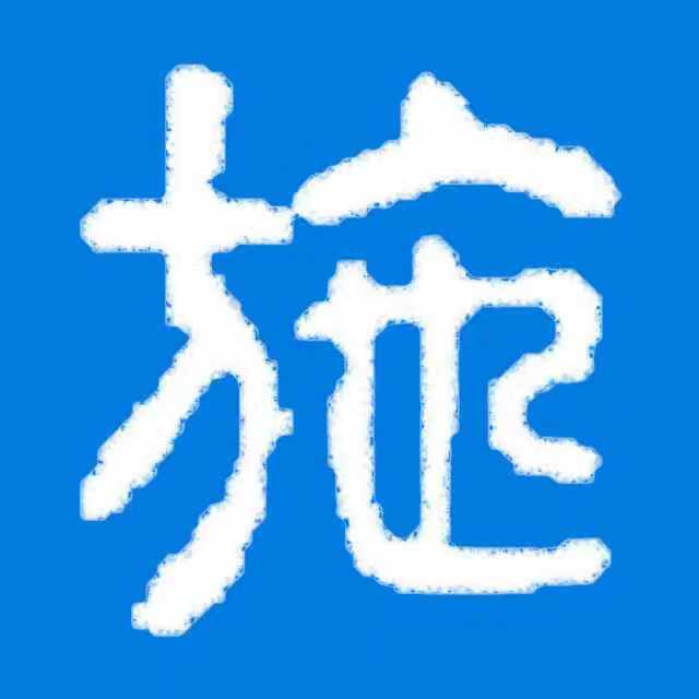 Dr. Rui-Shi